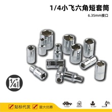 4-14mm1/4С�w�R����������t��Ͳ�������^���ж�����ݽzȫ��