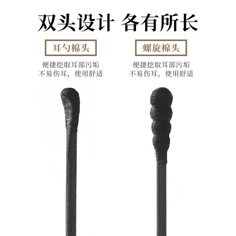 日本製耳かき綿棒、耳かき用黒綿棒、大人用使い捨てスパイラル双頭綿棒|undefined