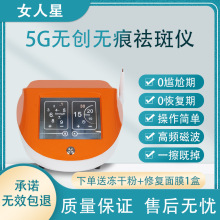 5G޴ԺڿƼŲ޺һȥ߻沿