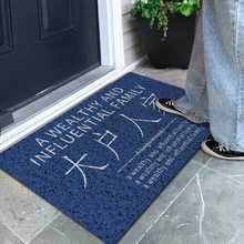 入户门地垫文字进户门丝圈简约大户人家踩脚地毯门垫家用脚垫创意