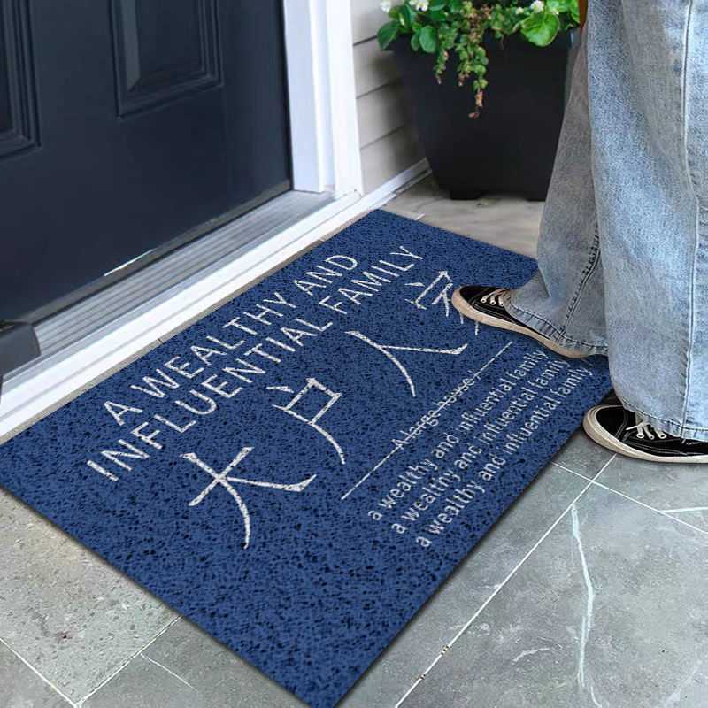入户门地垫文字进户门丝圈简约大户人家踩脚地毯门垫家用脚垫创意