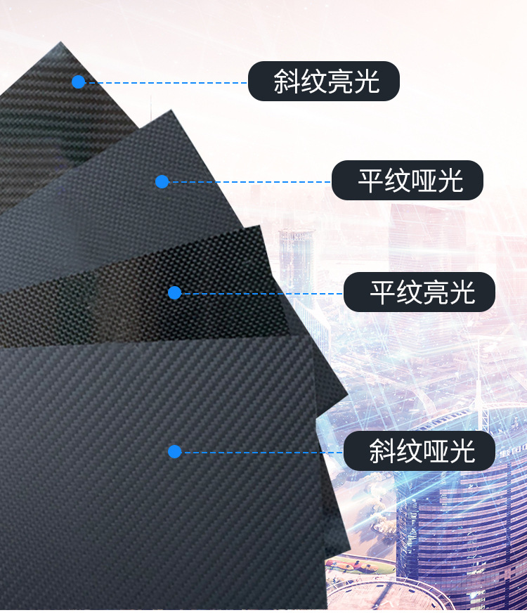 碳板加工-2_05.jpg