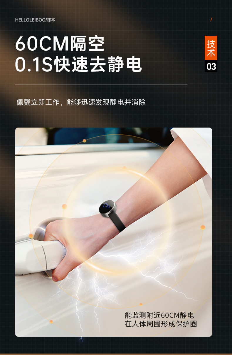 Anti-Static Bracelet Human Body Static Eliminator Anti-Static Artifact Release Removal Anti-Static Bracelet for Men and Women in Winter