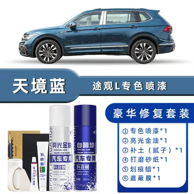 Avtomobil boya qələmləri Repair Touch-Up Pen - color-classification-heavenly-blue-luxury-restoration-free-soil-replenishment-scratch-wax-masking-film-tools