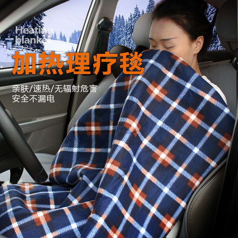 [Exclusivo transfronterizo] manta térmica de calefacción del coche 12V enchufe de humo de alta y baja calidad manta eléctrica del coche Manta