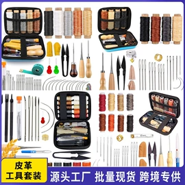 针线缝纫;毛纺纱;凿