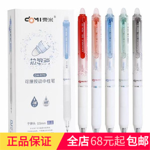 �|���ľ���ƷDM-970�������������ԹP �W���ɲ����ֵ�����P���l