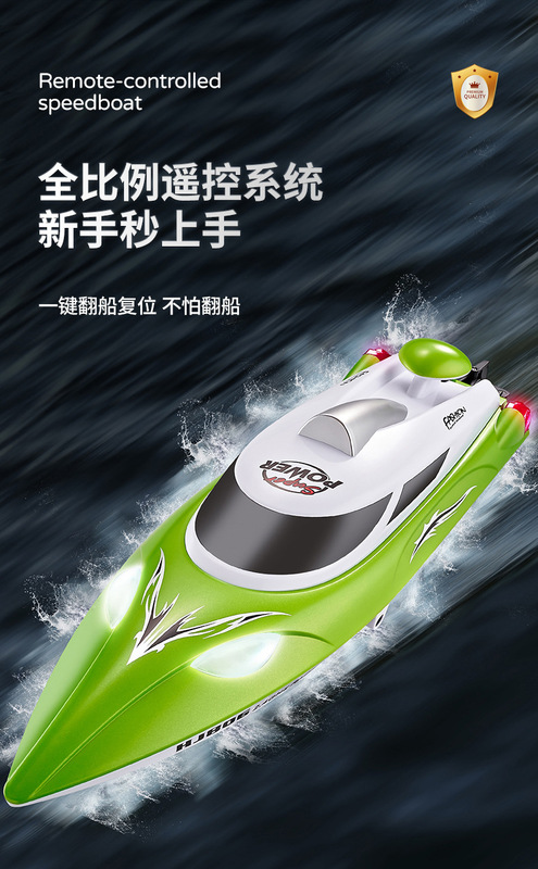 https://www.toonies.cn806B遙控船-jpg_01.jpg_800x800.jpg