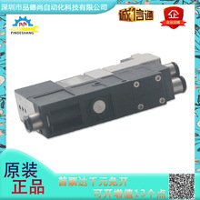 PISCO原装正品真空发生器FVXS-DW-1/FVUS21-NW/011-NA现货气动