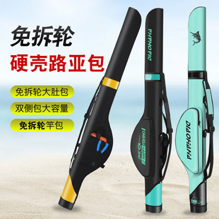 Fishing Haha Hard Shell Road Asian Rod Bag Non-Dismantling Wheel Large Capacity Fish Rod Belly Bag Multifunctional Raft Fishing Sliding Fishing Gear Bag