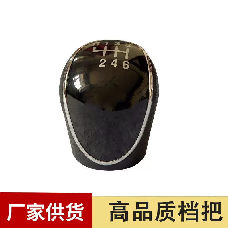 适用于现代IX35起亚换挡手球6速黑色排挡头变速杆手球性能驾驶室
