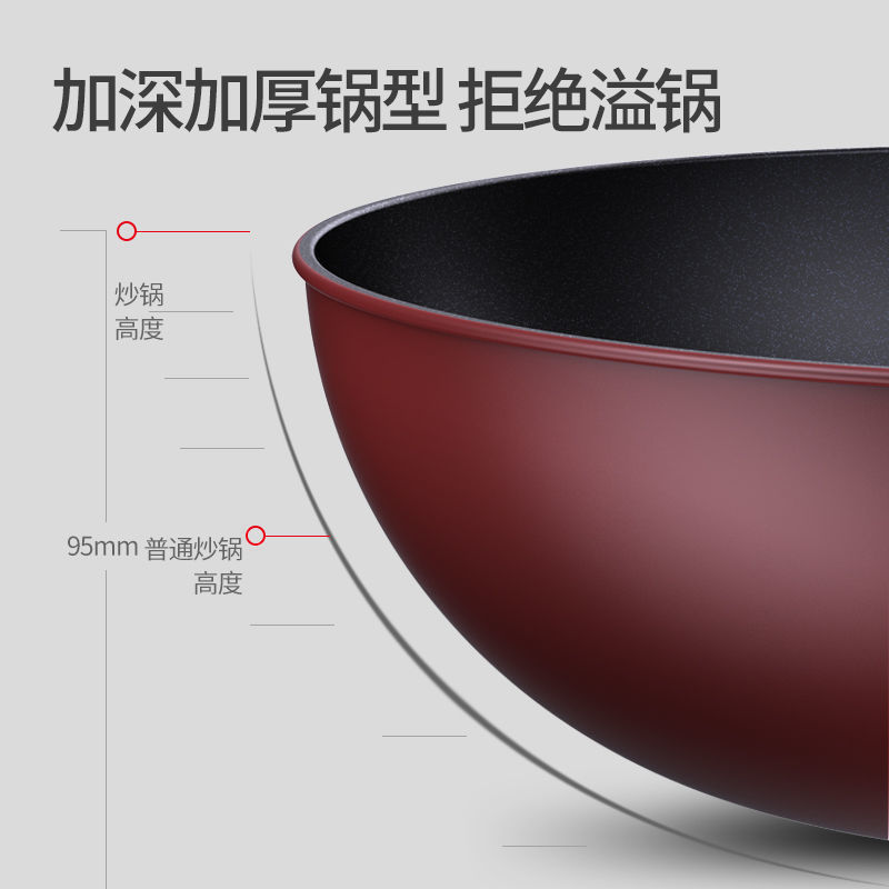 【德国不粘炒锅】炒菜锅不粘锅家用无油烟平底锅电磁炉燃气灶申路|undefined