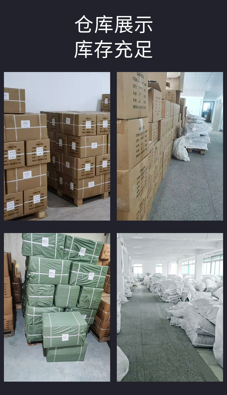 电线收纳整理扎带