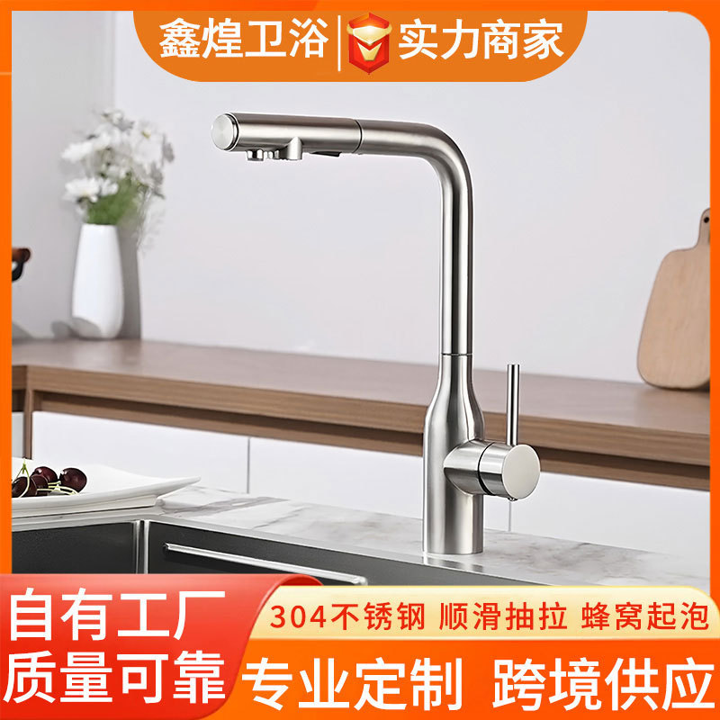 Cross-border 304 stainless steel brushed hot and cold water faucet for kitchen sink, pull-out faucet, swivel faucet Cross-border 304 stainless steel brushed hot and cold water faucet for kitchen sink, pull-out faucet, swivel faucet