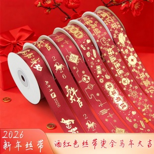 �¿�2026�R����b�YƷ�z��2.5cm�Ƽtɫ�C��z�������´��bz��