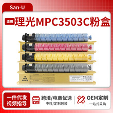 �m������MPC3503�ۺ� MP C3003 C3004 C3503 C3504 1030 1045̼��