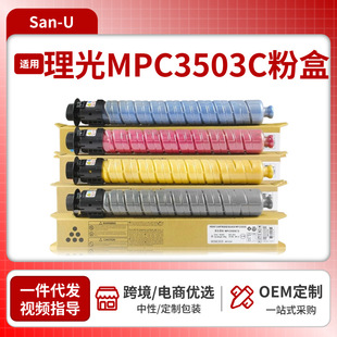 �m������MPC3503�ۺ� MP C3003 C3004 C3503 C3504 1030 1045̼��
