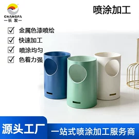 喷涂加工;防腐涂料;丙烯酸涂料