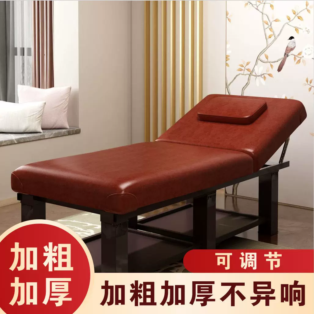 美容美容院专用折叠按摩中医推拿艾灸家用按摩床美体理疗床带火疗