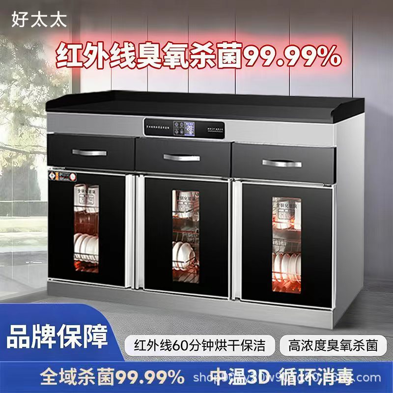 Haotaitai Commercial Tea Disinfection Cabinet Hotel Hot Pot Restaurant Canteen Compartment with Drawer Meal Disinfection Drying Cupboard