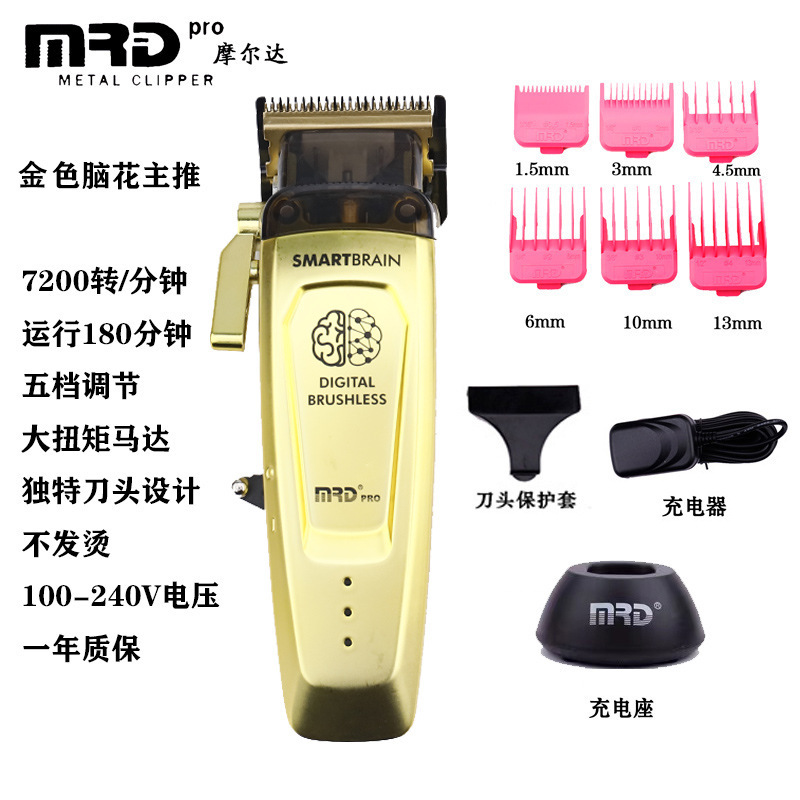 MRD Molda todos los cortes de cabello, cabezales de aceite, empujadores degradados, tallados, empujadores, palas, cortadoras eléctricas Black Warrior, empujadores imperiales