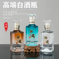 Оптовая продажа бутылка белого вина высокого класса резная квадратная бутылка запечатанная пустая бутылка вина утолщенная стеклянная бутылка ликера упаковка один фунт новый