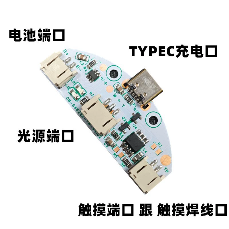 LED night light, two-color touch control panel, table lamp, 5v, circuit