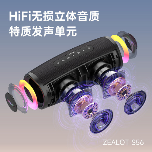 Enthusiast S56 Outdoor 50W High Power Card Slot Wireless Bluetooth Subwoofer Small Speaker IPX67 Waterproof