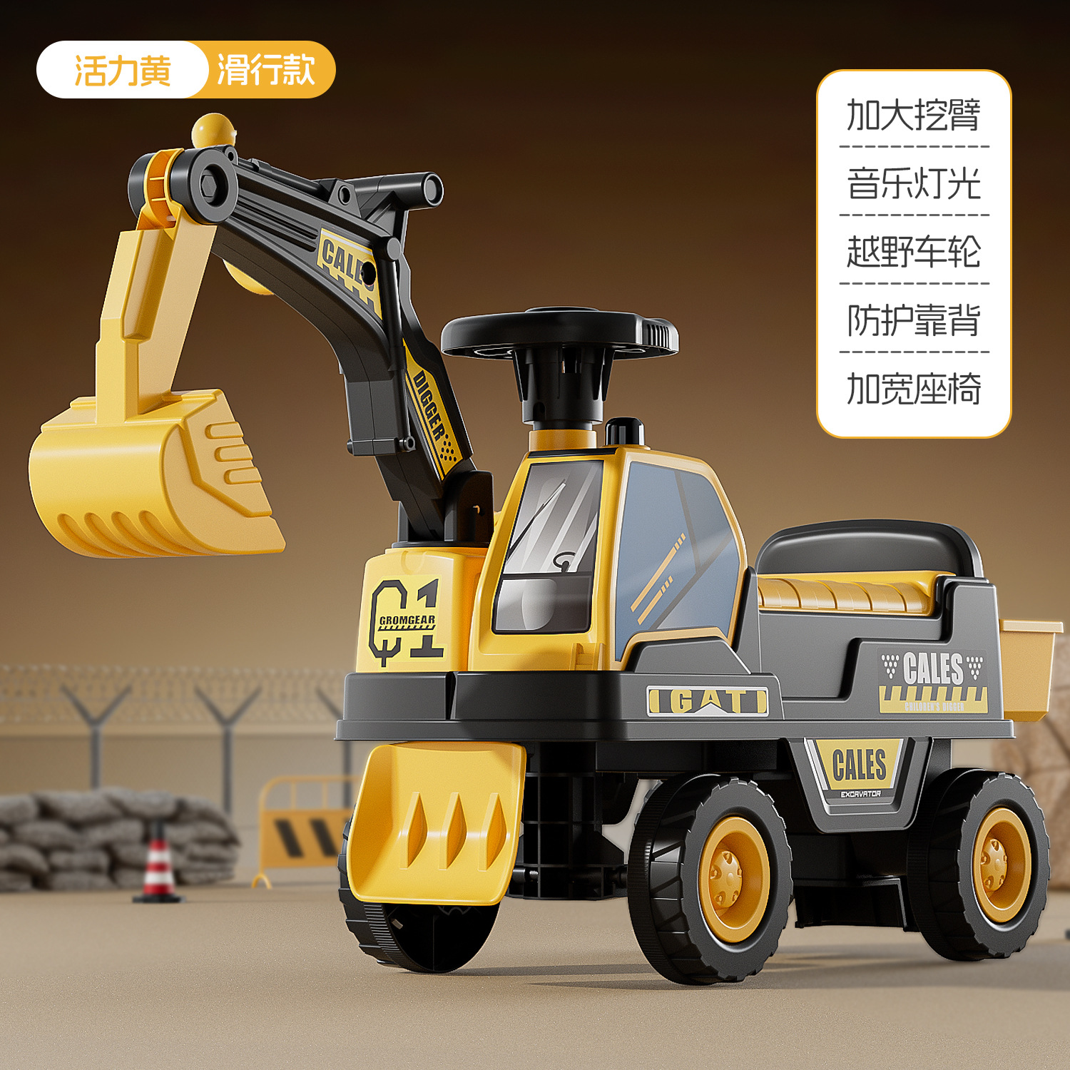 Excavadora eléctrica para niños, excavadora para niños, gancho de ingeniería, juguetes recargables, juguetes al aire libre