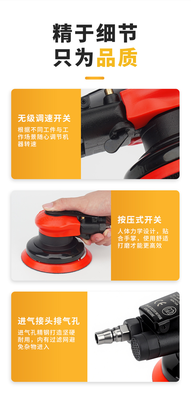 气动砂纸机-圆形_14.jpg