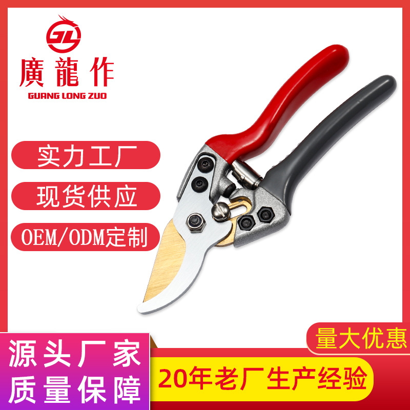 厂家批发绿化园林工具剪刀 摘果蔬修枝剪刀  不锈钢园林粗枝剪