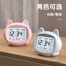 2025新款学生宿舍专用多功能强力叫醒男女孩儿童卡通可爱智能闹钟