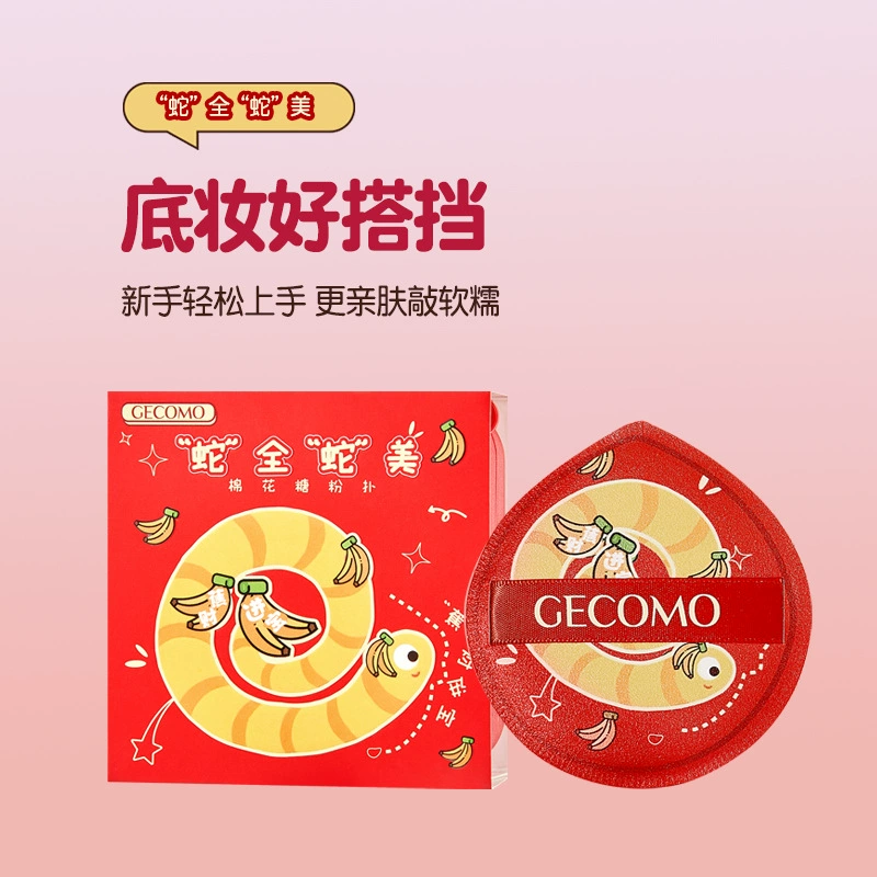 GECOMO Мягкая косметическая губка