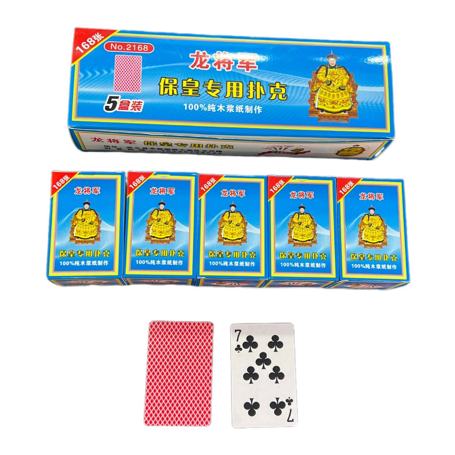 Wholesale Dragon General Shandong BaoHuang special playing cards 168 cards / 2 sets with 345 Emperor durable thickened