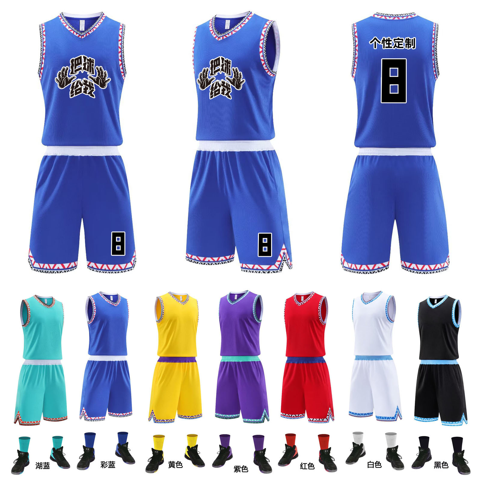 Basketball Uniform Set for Men, Customized Kidsren's Jersey, Student Basketball Sports Competition Team Uniform, Vest, Quick-Drying, Breathable