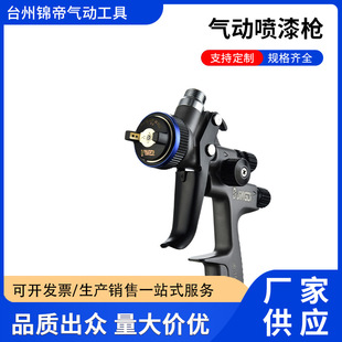 Pneumatic Spray Paint Gun for Automobiles, Spray Paint Gun for Sandblasting, Polishing, Metal Rust Removal, Detail Trimming, Uniform Spray Paint Manufacturer