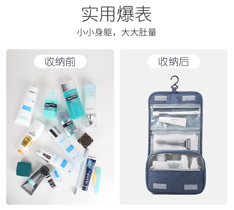 16280素色洗漱包-1688-412_09