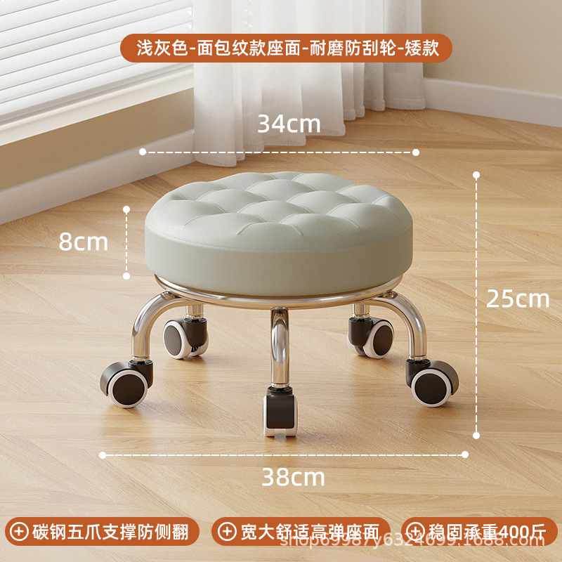 Rueda universal pequeño taburete polea baja taburete doméstico rueda banco redondo para adultos con niños pedicura limpieza taburete silencioso