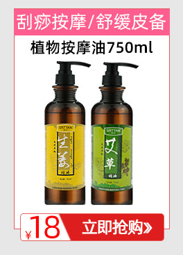 Liugongge Essential Oil Store_02.jpg