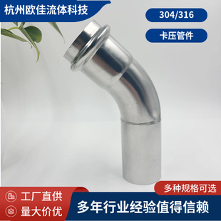 ����1ϵ304/316���P䓿���B��45�ȏ��^ʳƷ�����P䓽oˮ���^�ܼ�