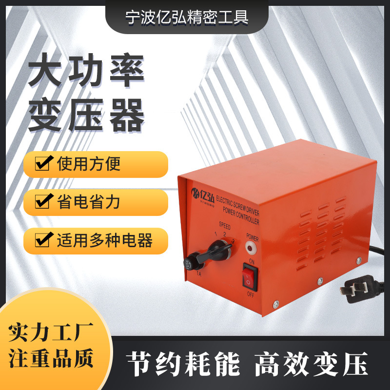 厂家直供橙色大功率升压变压器电电逆变工厂电源转换器