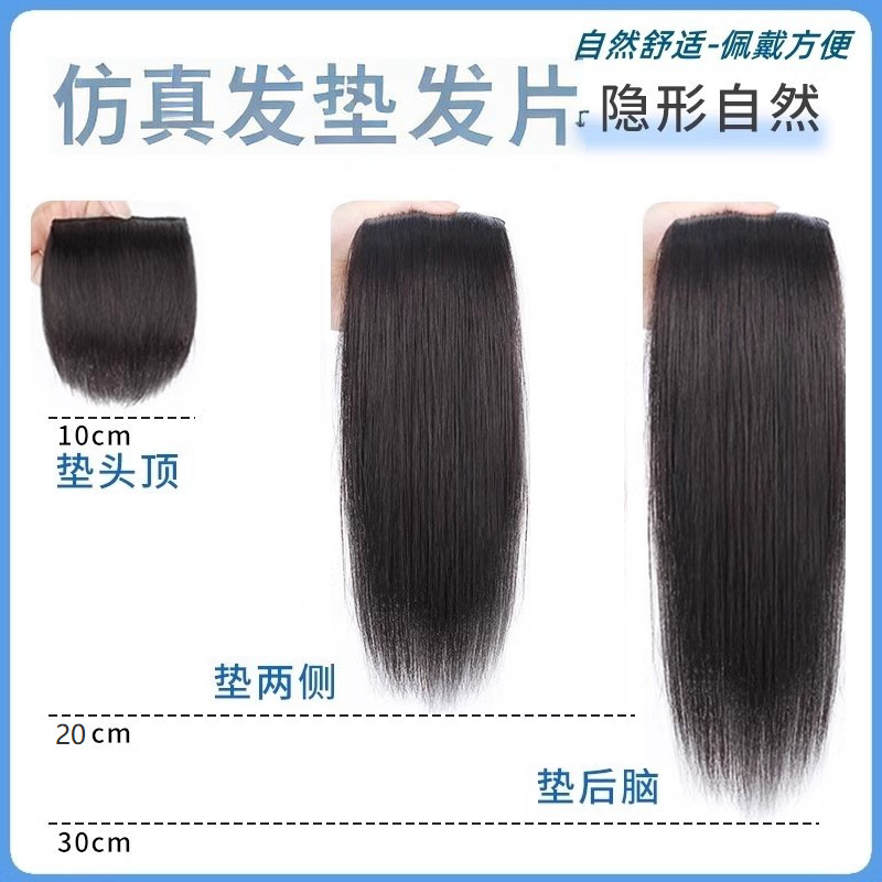 Hairpiece for Women to Increase Hair Volume on Top of Head, Realistic Hair High Crown Pad, Can Be Styled into a Bun, Fluffy Back of the Head Hair Pad