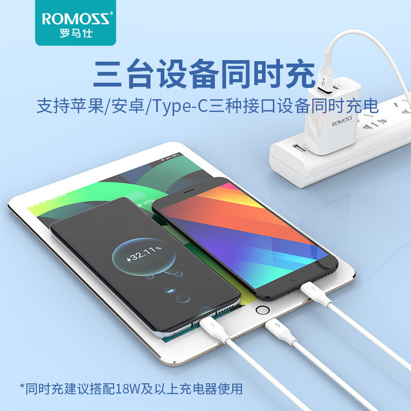 Romans 高速充電データケーブル 3 対 1 Android 携帯電話充電ケーブル typec 3-in-1 Apple および Huawei に適しています|undefined