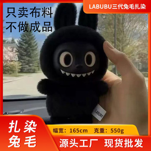 ���ް�labubu������ż���˿ɐ������b�Ʒë�q����ë�q����������