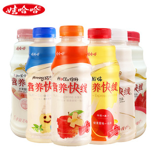 Wahaha Nutrition Express 500g*15 Bottles Full Box Breakfast Casual Wholesale Milk Juice Drink Food