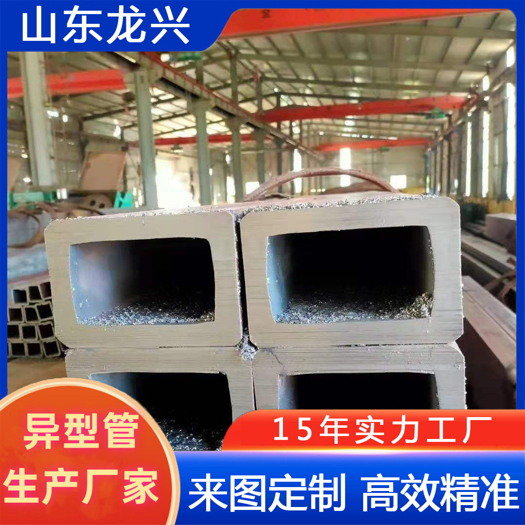 厂家供应20#大口径方矩管400*200方管电力太阳能汽车底盘规格齐全