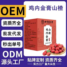 其他药食同源;代用/养生茶;代餐粉