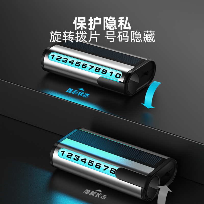 Luminous mobile phone number plate 2022 new solar-powered metal car temporary parking plate ornament with hidden number