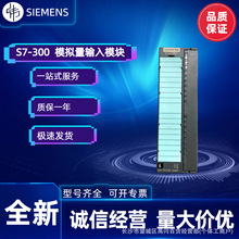 ������S7-300ȫ��ģ��������ģ��6ES7331-1KF02/7KF02/7NF00-0AB0