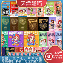 玩范全系列扑克牌大礼包抽签通情侣筛子飞行棋成人夫妻的情趣用品
